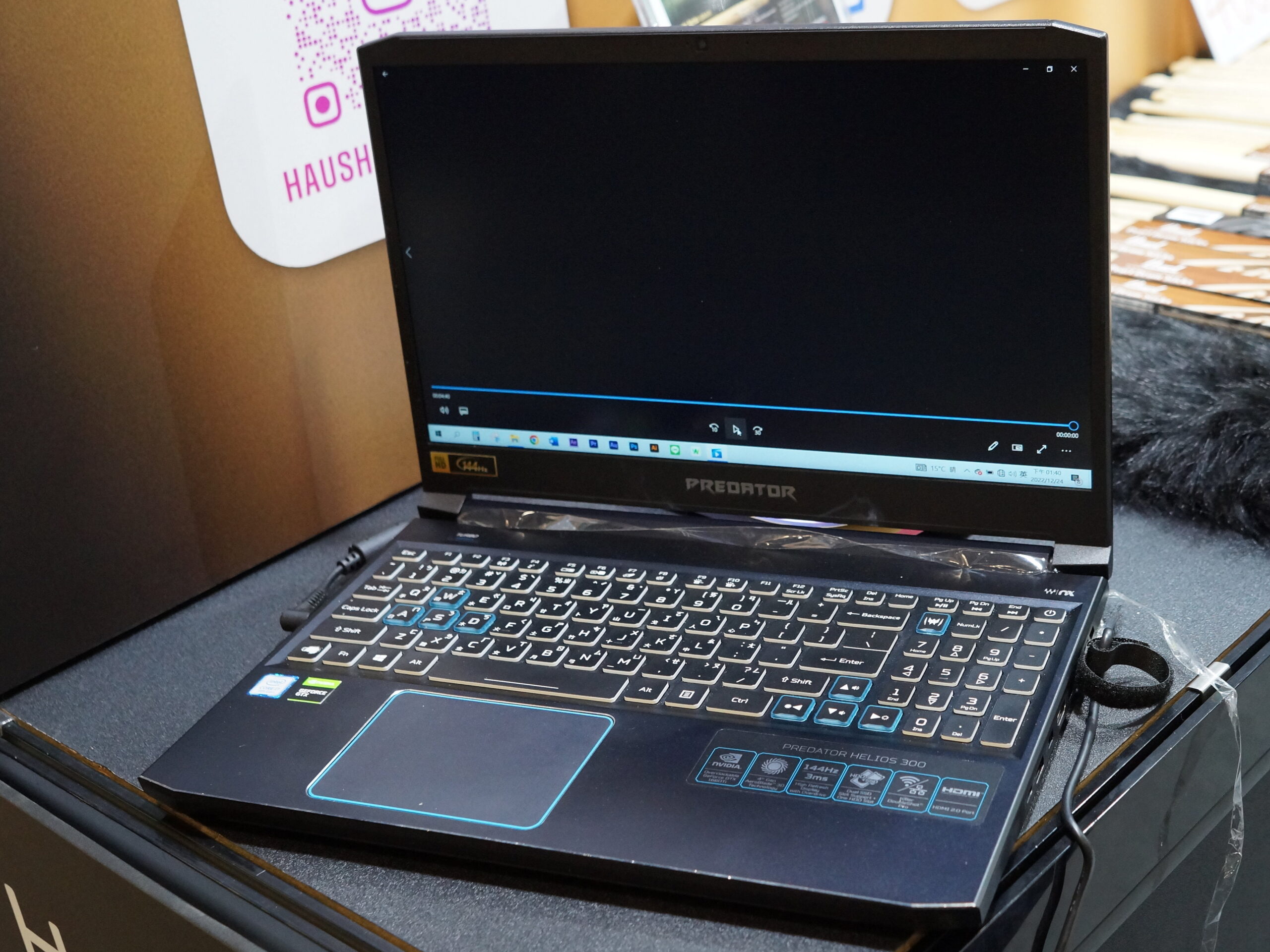 Acer Predator Helios 16